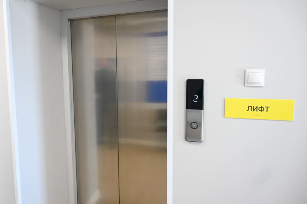 поликлиника