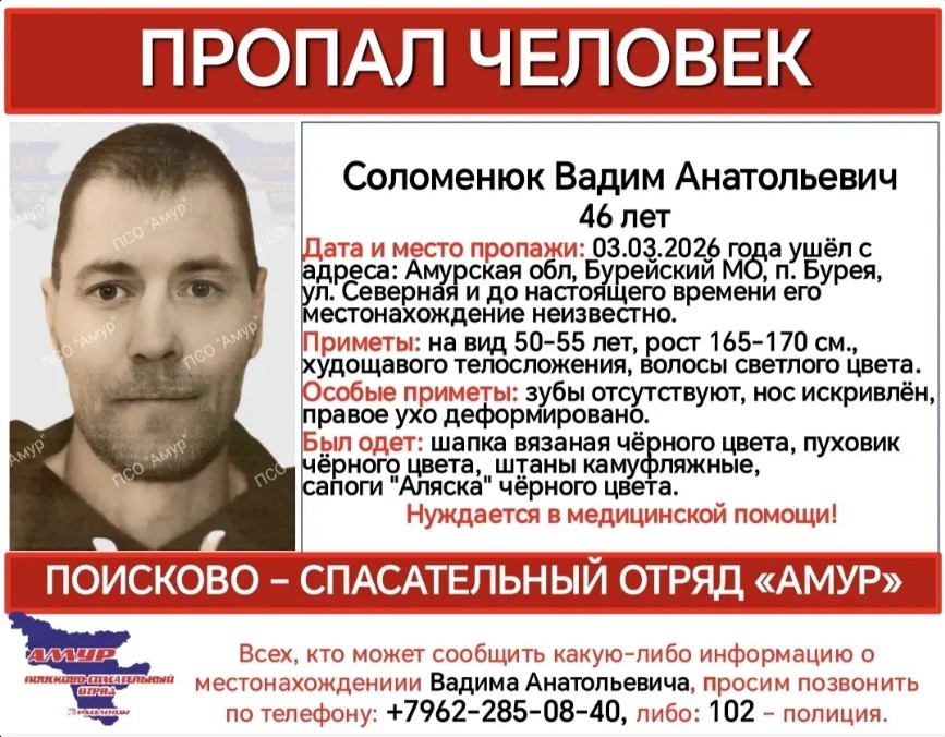 ориентировка