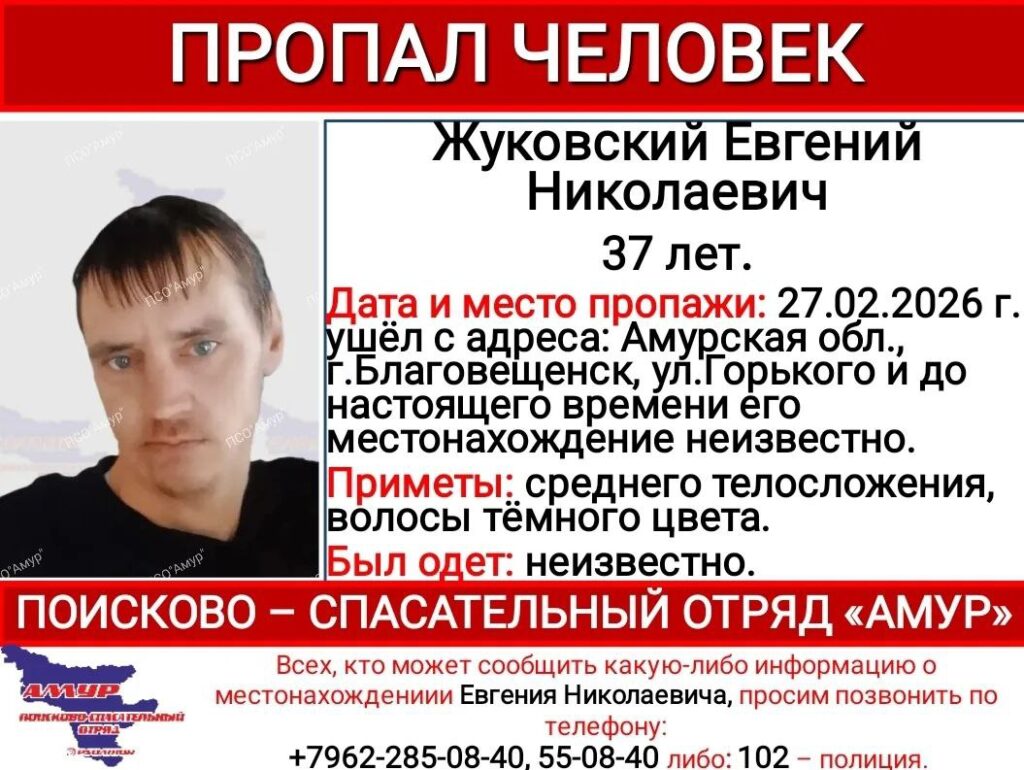 ориентировка