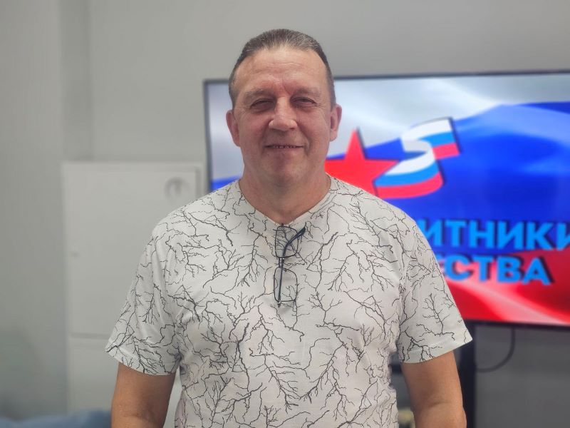 ветеран СВО