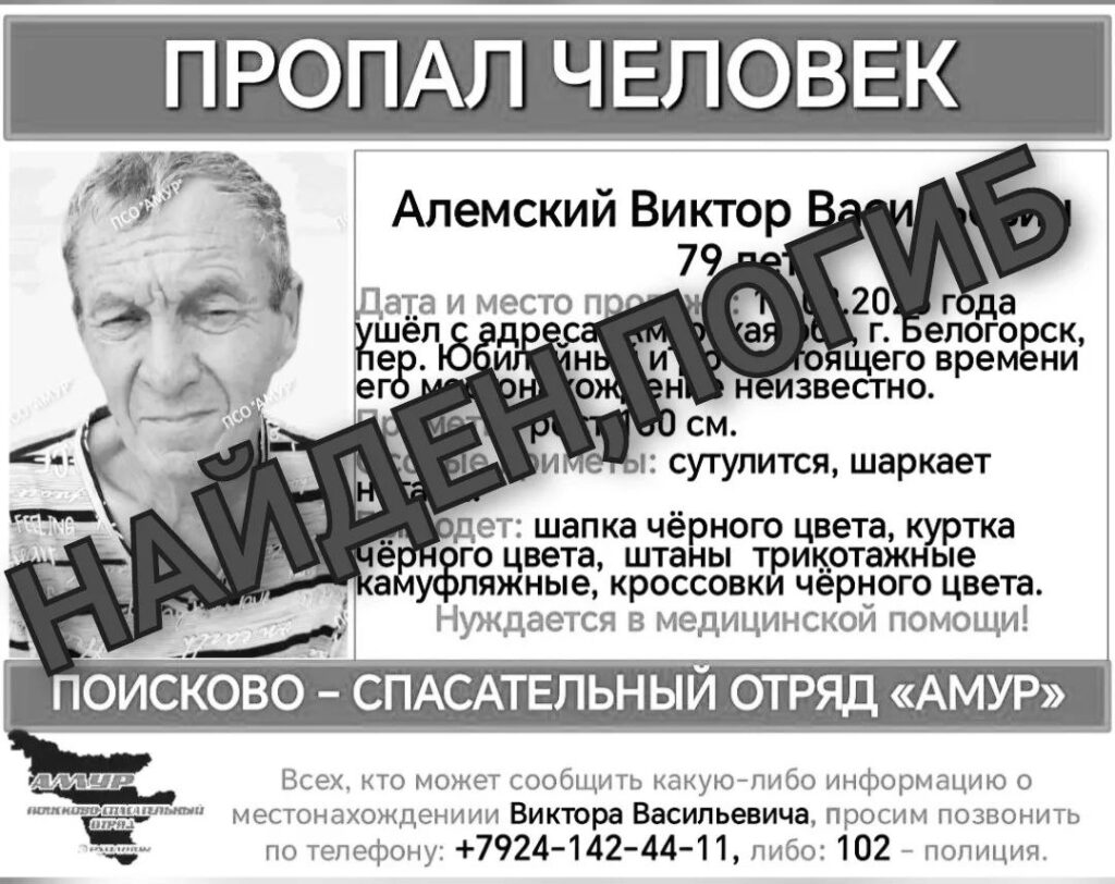 ориентировка