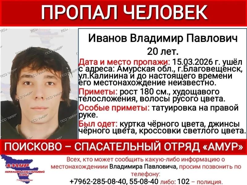 ориентировка