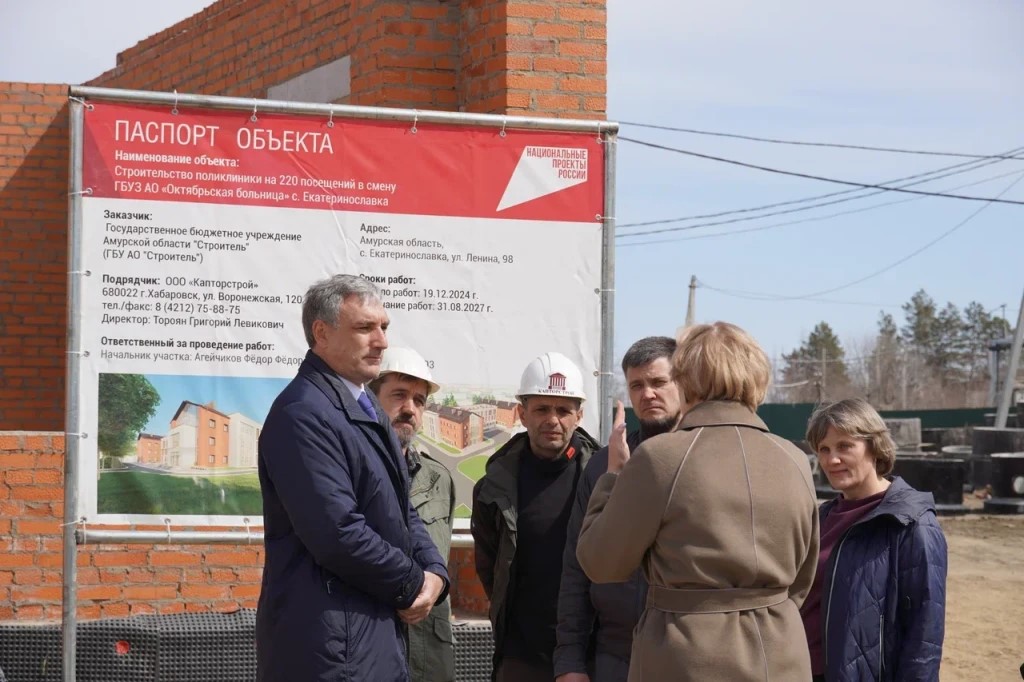 Фото: правительство Амурской области