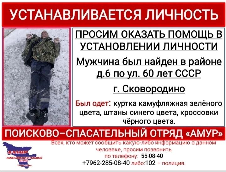 ориентировка