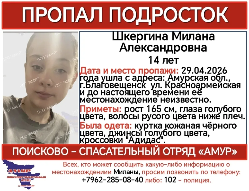 ориентировка