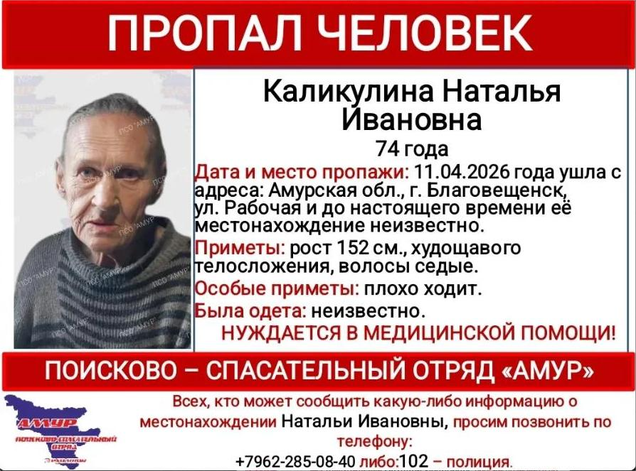 ориентировка