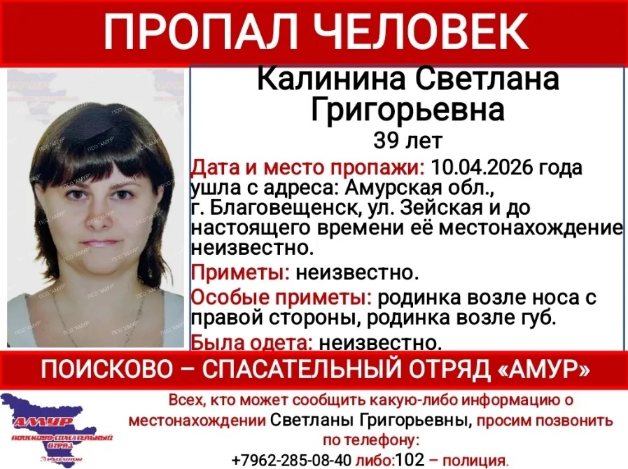 ориентировка