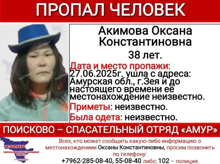 ориентировка