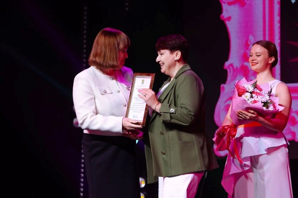 филармония