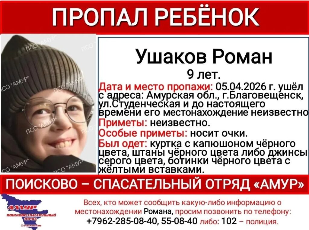 ориентировка