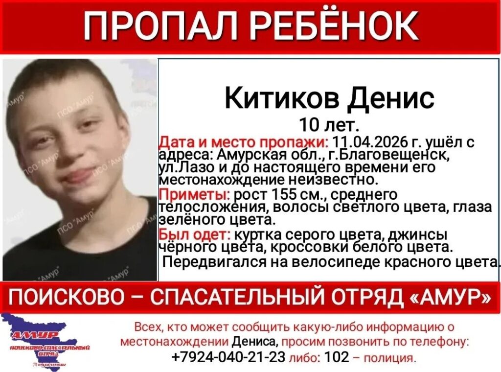 ориентировка