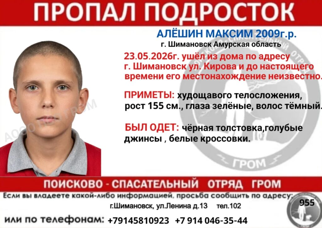 ориентировка