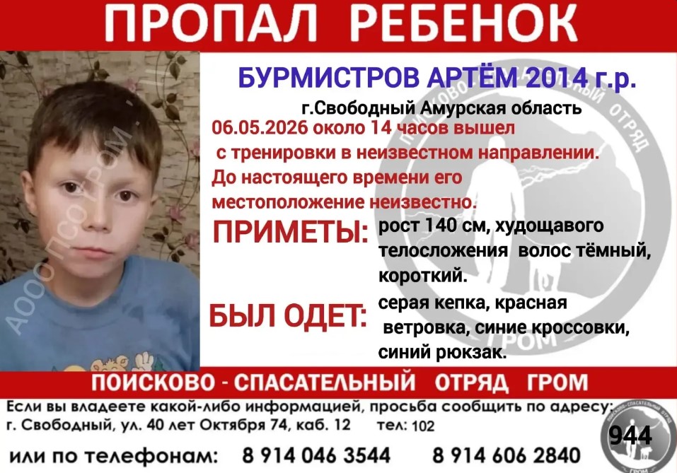 ориентировка