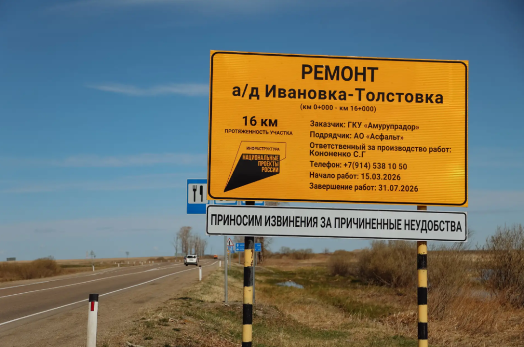 Фото: МАХ-канал Василия Орлова