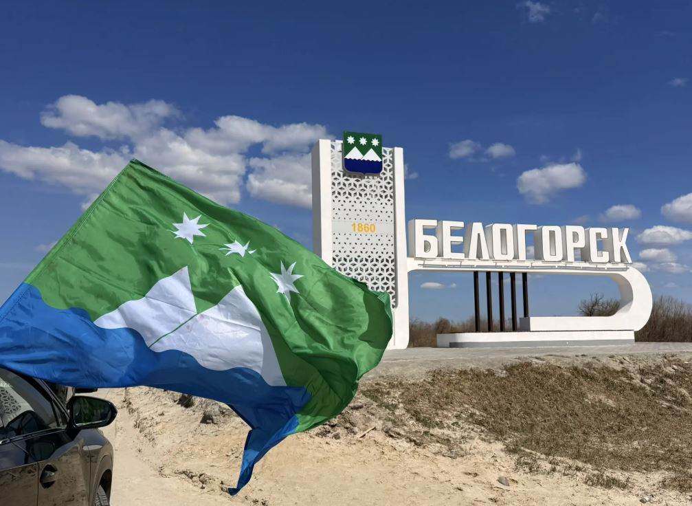 белогорск