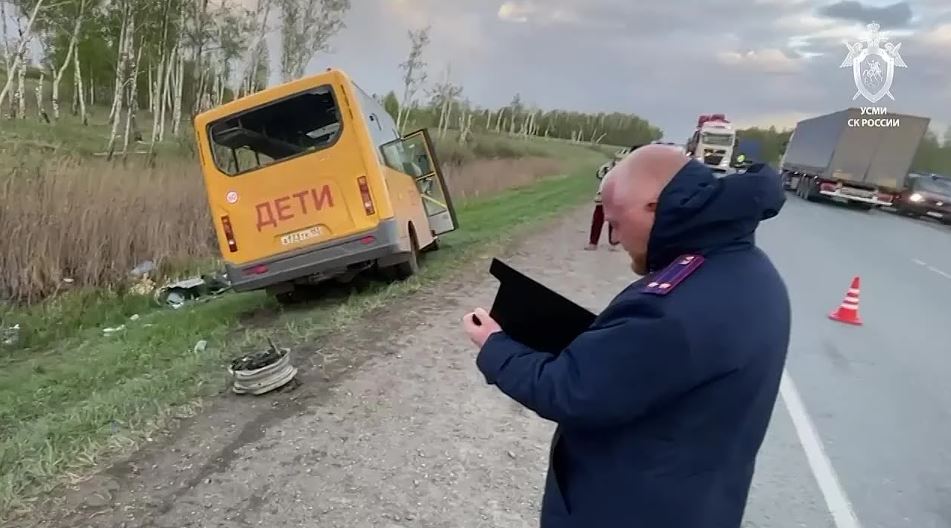 ДТП