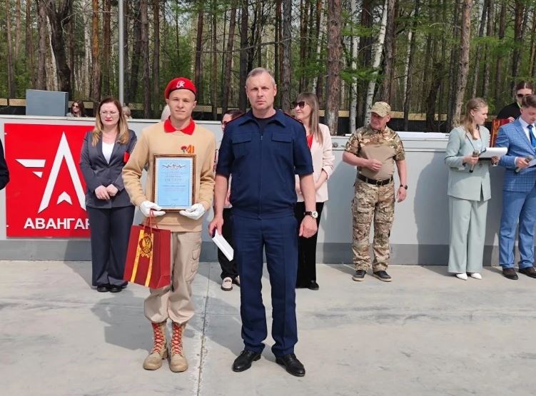 герой