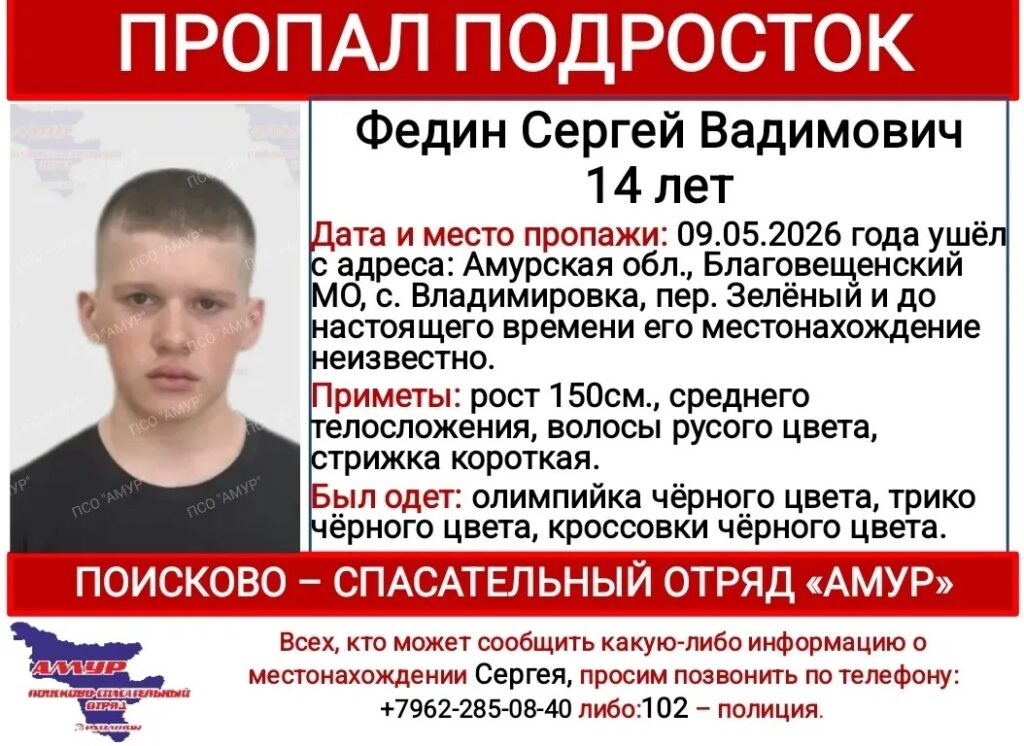 ориентировка