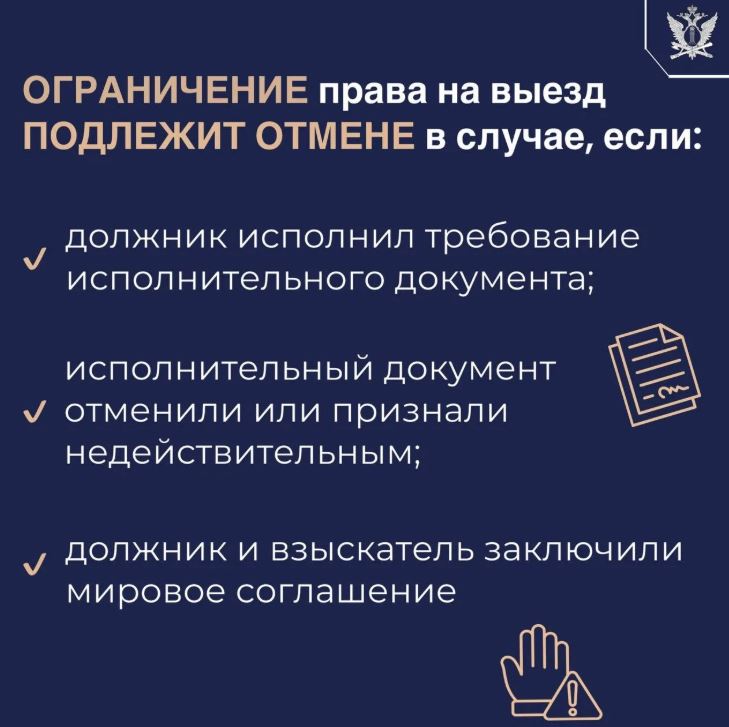 приставы