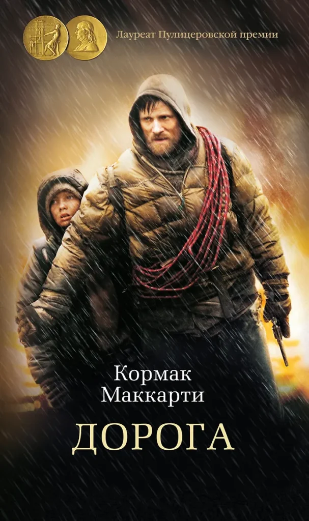 лучшие книги, что почитать, топ книг, современные книги