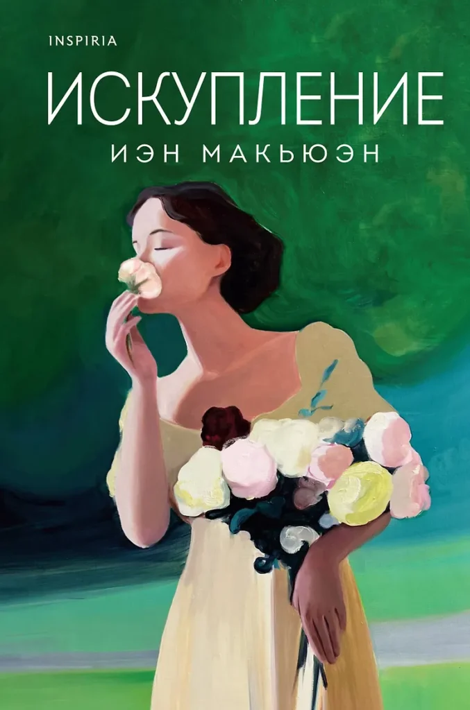 лучшие книги, что почитать, топ книг, современные книги