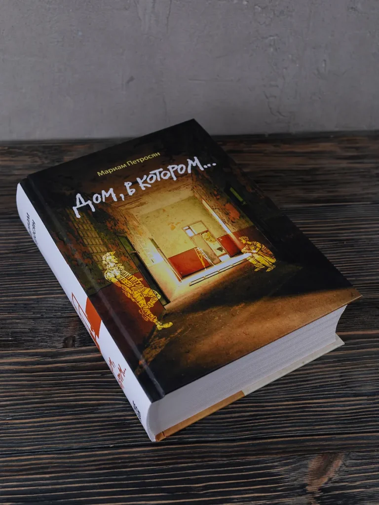 лучшие книги, что почитать, топ книг, современные книги