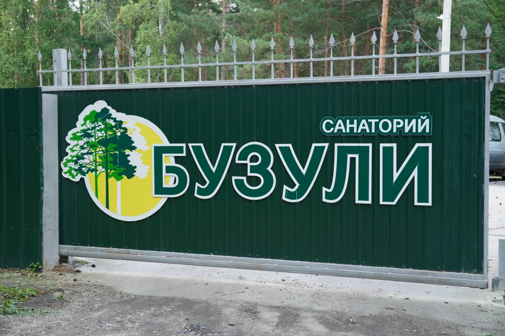 Фото: Амур.инфо