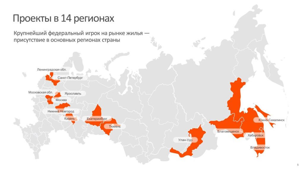 пик