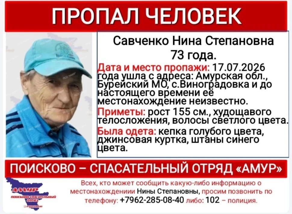 ориентировка