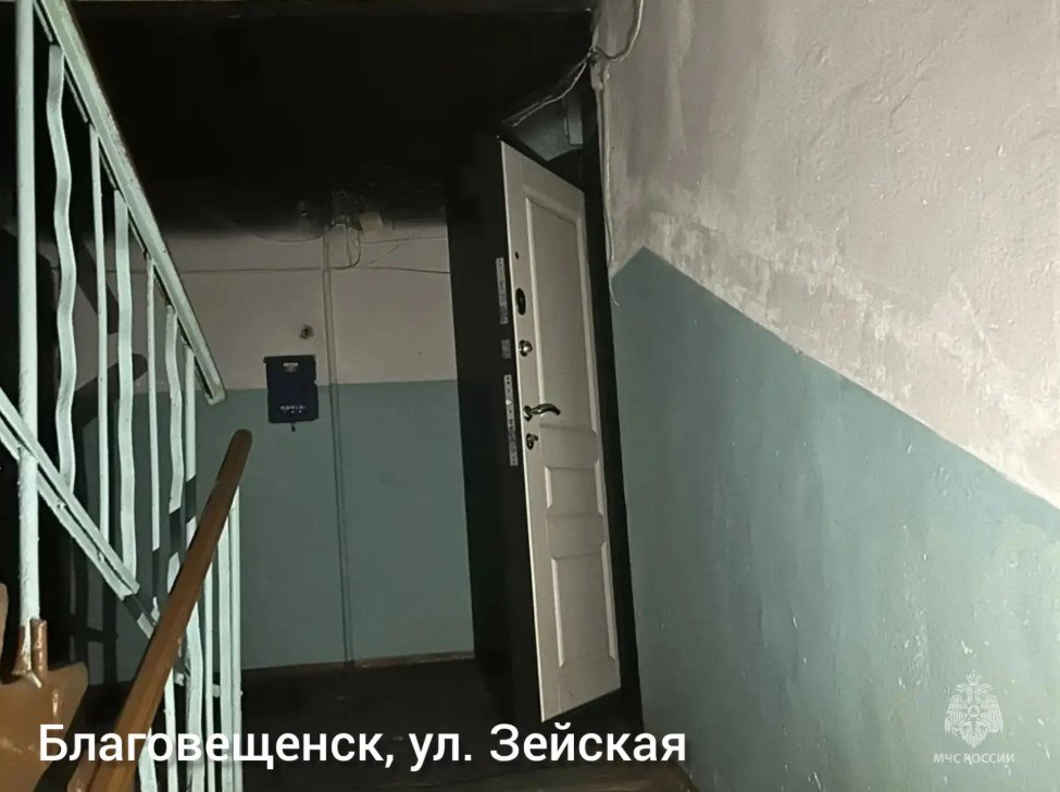 пожар