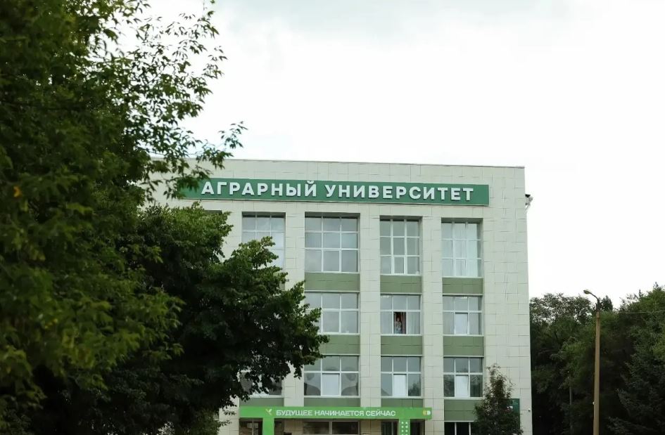 вуз