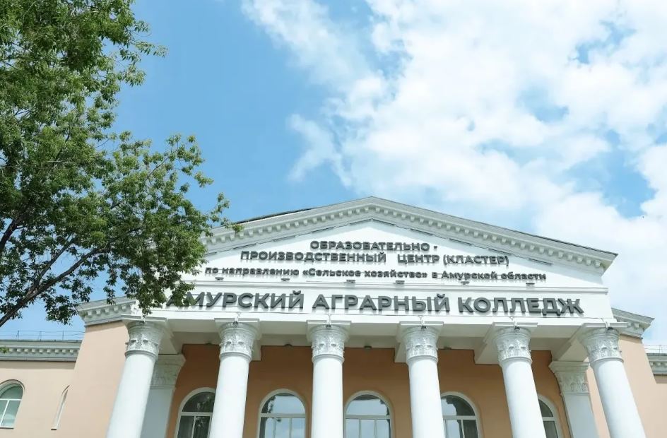 вуз