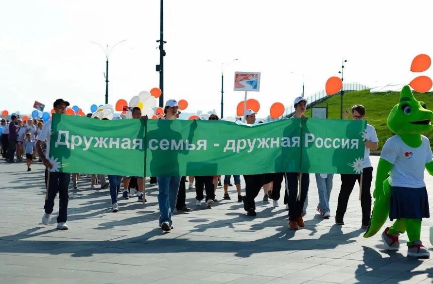 семья