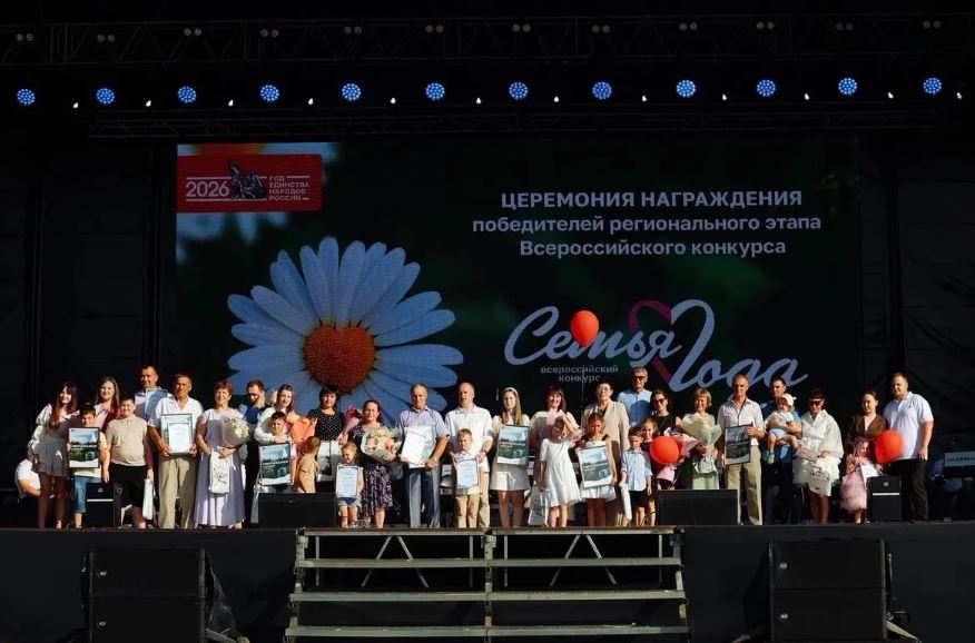 семья