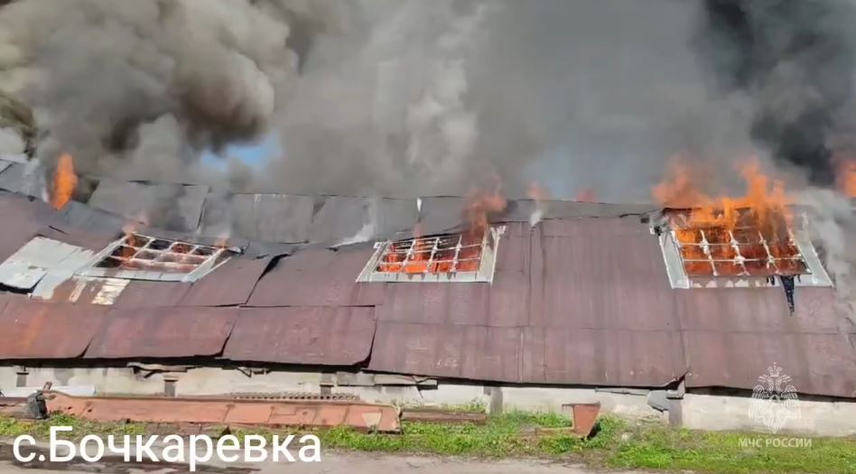 пожар