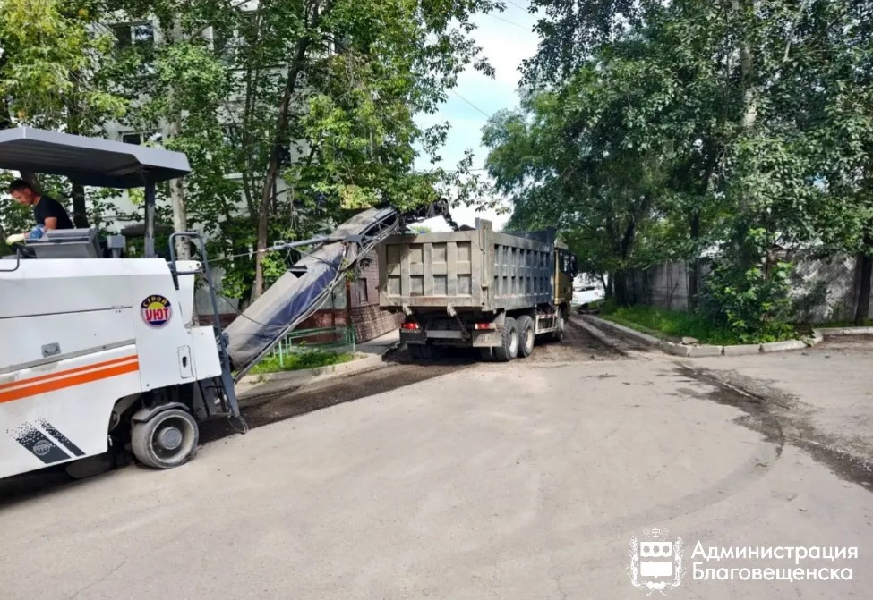 Фото: администрация Благовещенска