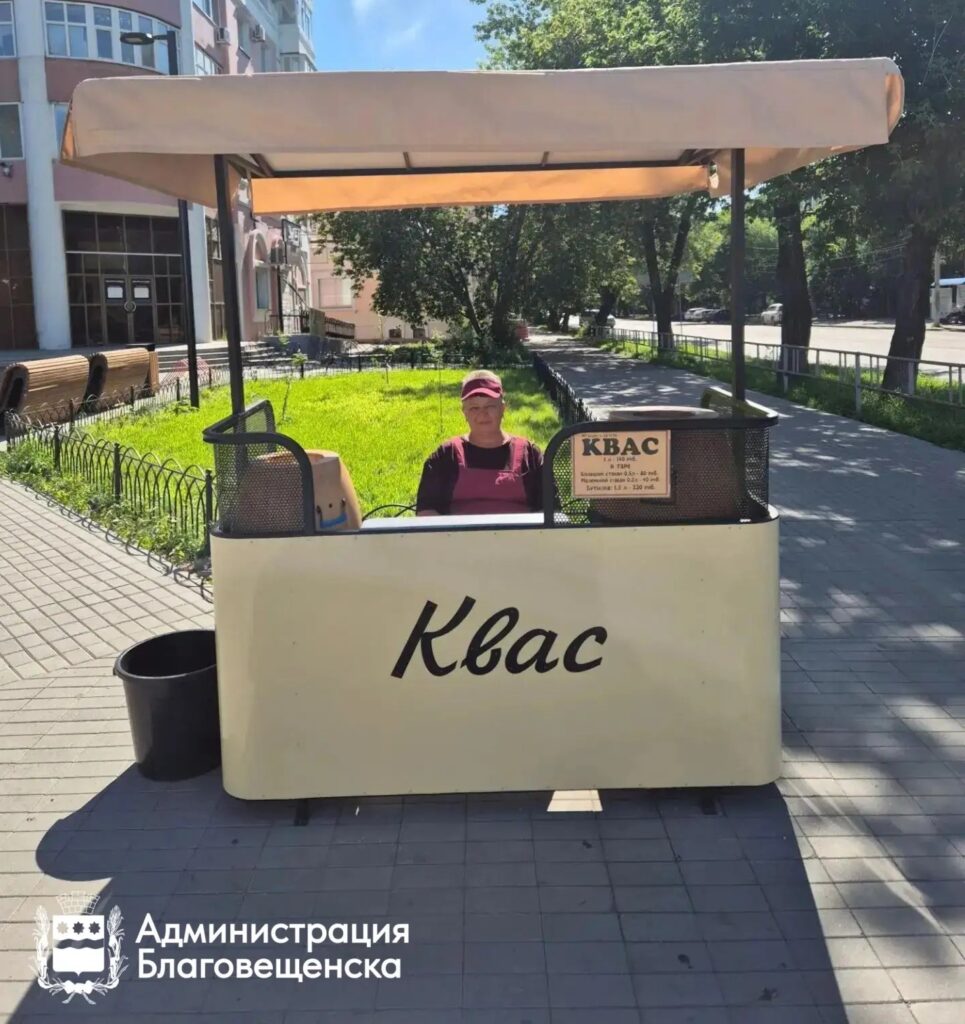 администрация Благовещенска
