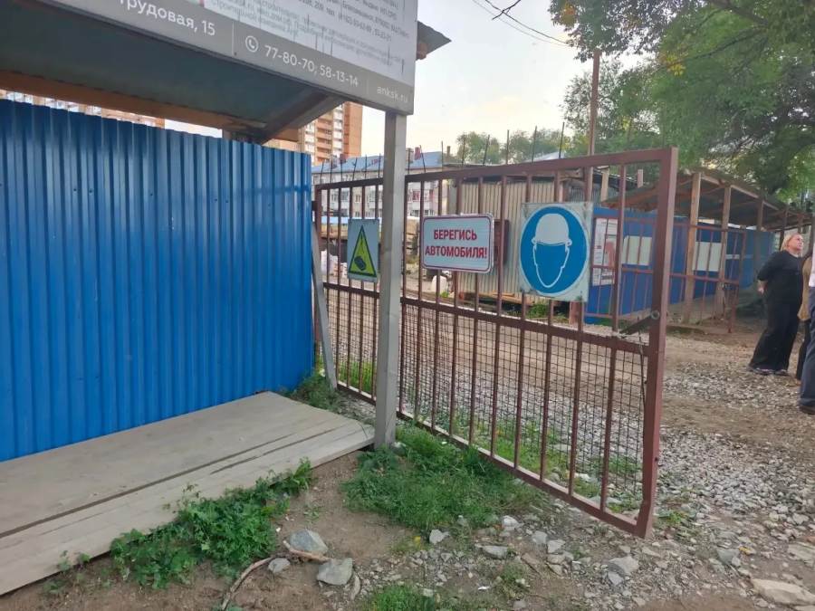 стройка
