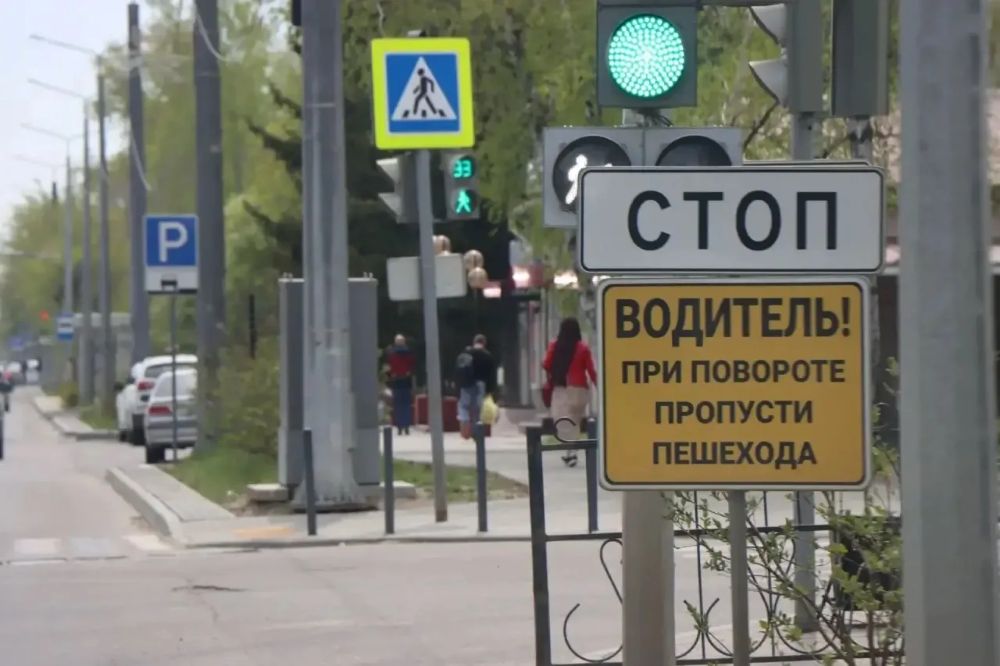 дороги