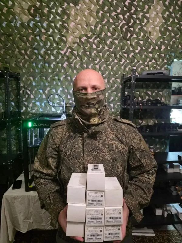 СВО