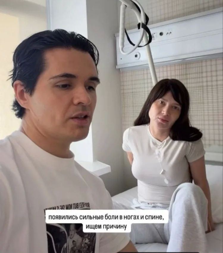 Лерчек снова попала в больницу из-за сильных болей