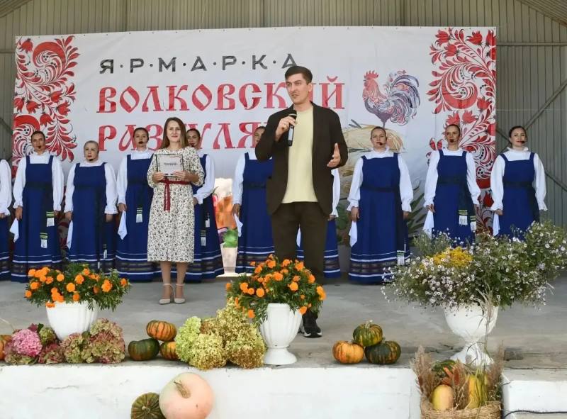Волоковской разгуляй