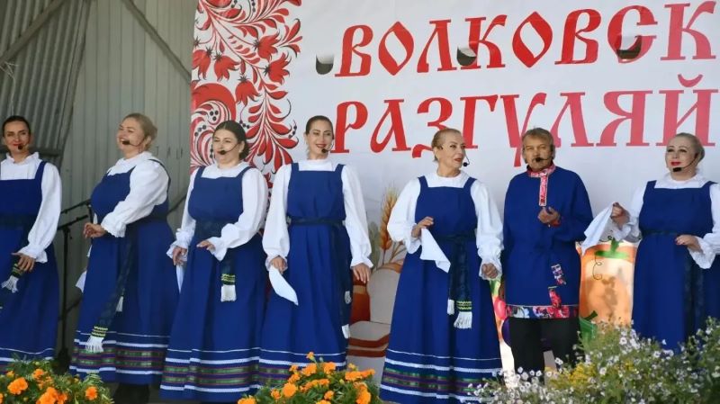 Волковский разгуляй
