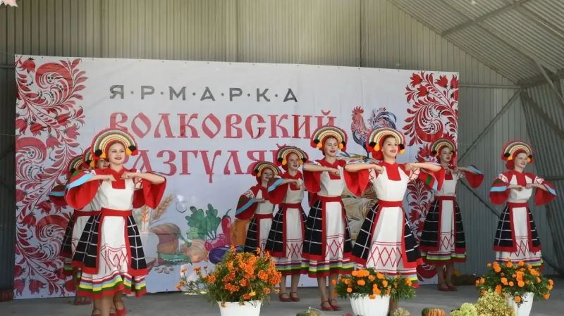 Волоковской разгуляй