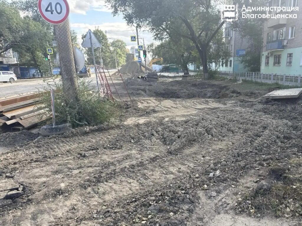Фото: администрация Благовещенска