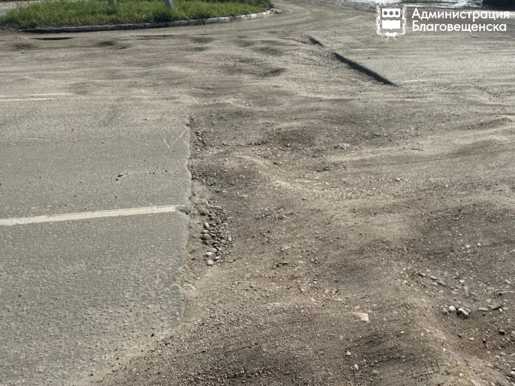 Фото: администрация Благовещенска