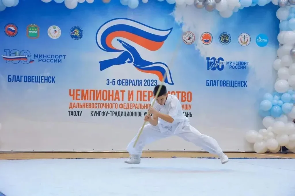 ушу