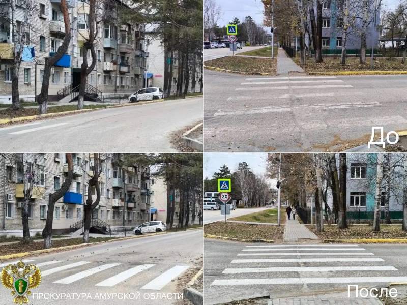 переходы