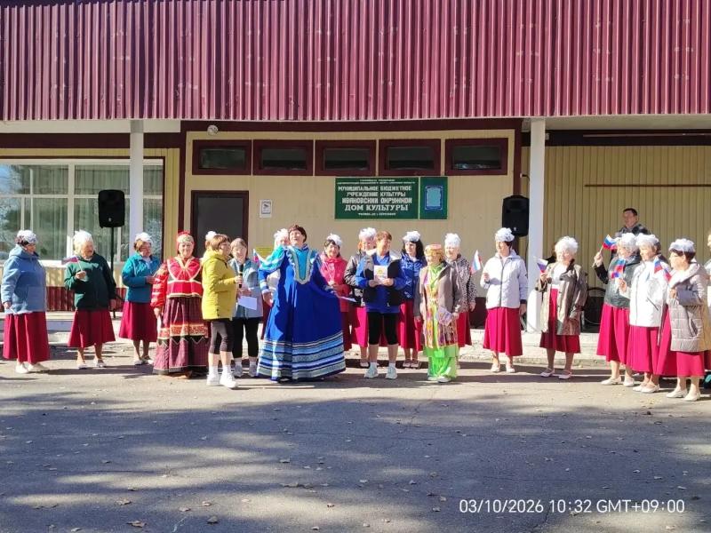 фестиваль
